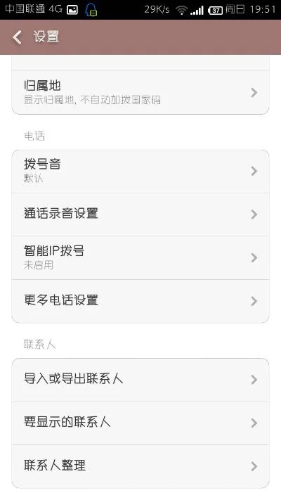 怎么开通来电显示　怎样恢复手机来电显示号码