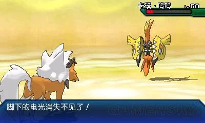 口袋妖怪究极日月神兽抓捕全攻略