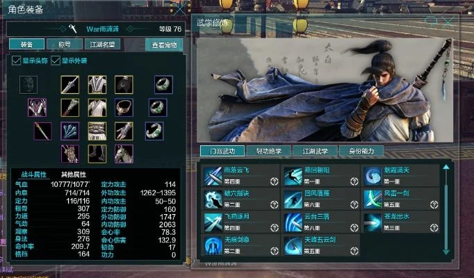 天涯明月刀心法技巧全解析：PVP／PVE攻略与选择指南