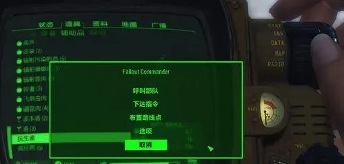 《辐射4》V模式击敌攻略：掌握敌人弱点与技巧