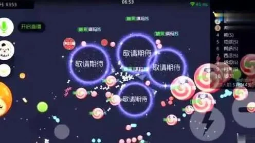 《球球大作战》告白攻略：5种方式轻松达成浪漫！