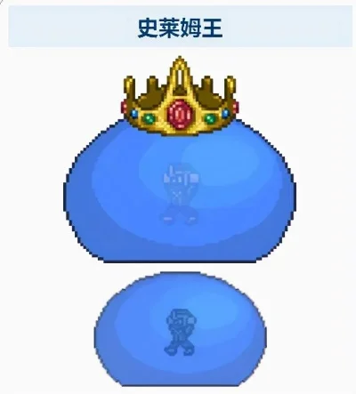 《泰拉瑞亚》史莱姆招募攻略：王冠驯服、召唤王后皇后技巧