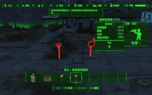 《辐射4》灯不亮解决攻略：常见原因及实用建议